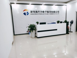 海天力歡迎您！